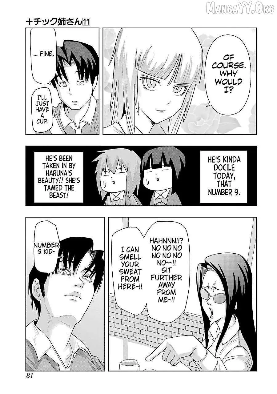 + Tic Neesan Chapter 193 page 7 - 
