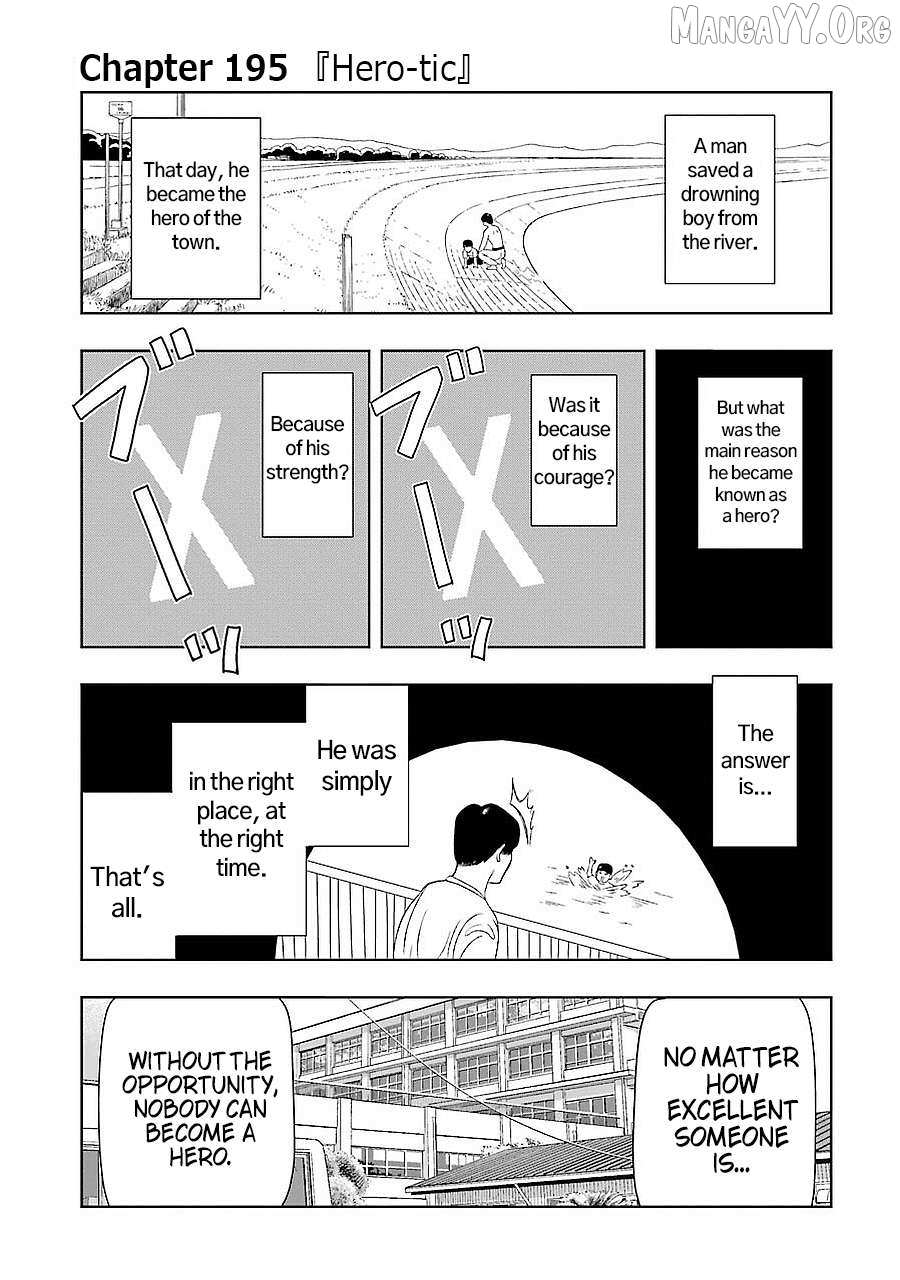 + Tic Neesan Chapter 195 page 2 - 