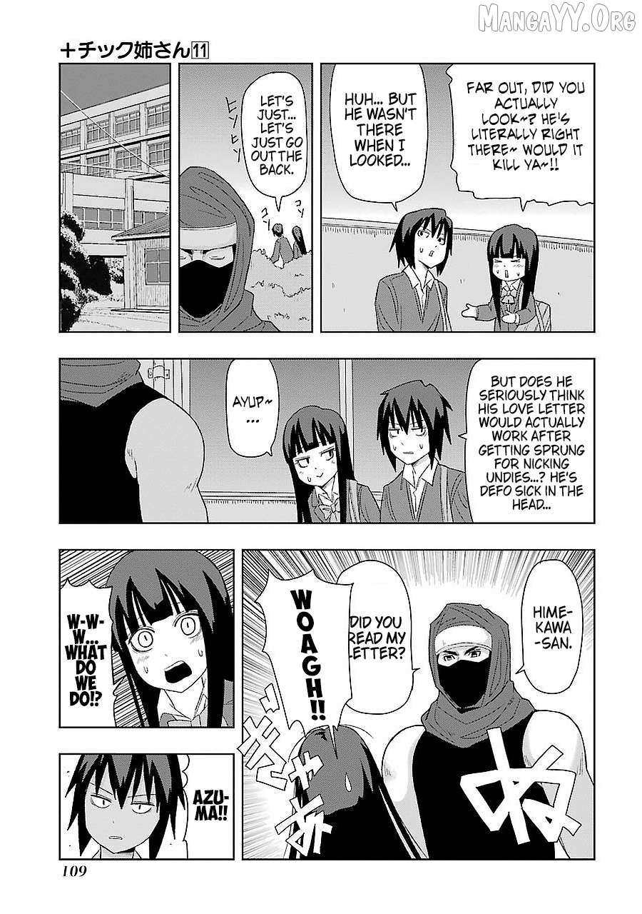 + Tic Neesan Chapter 196 page 5 - 