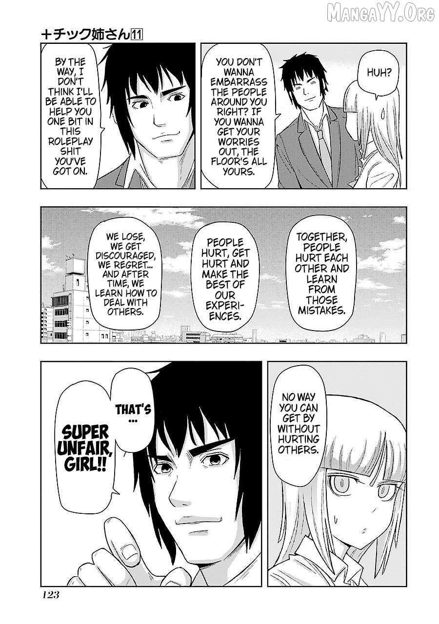 + Tic Neesan Chapter 197 page 7 - 