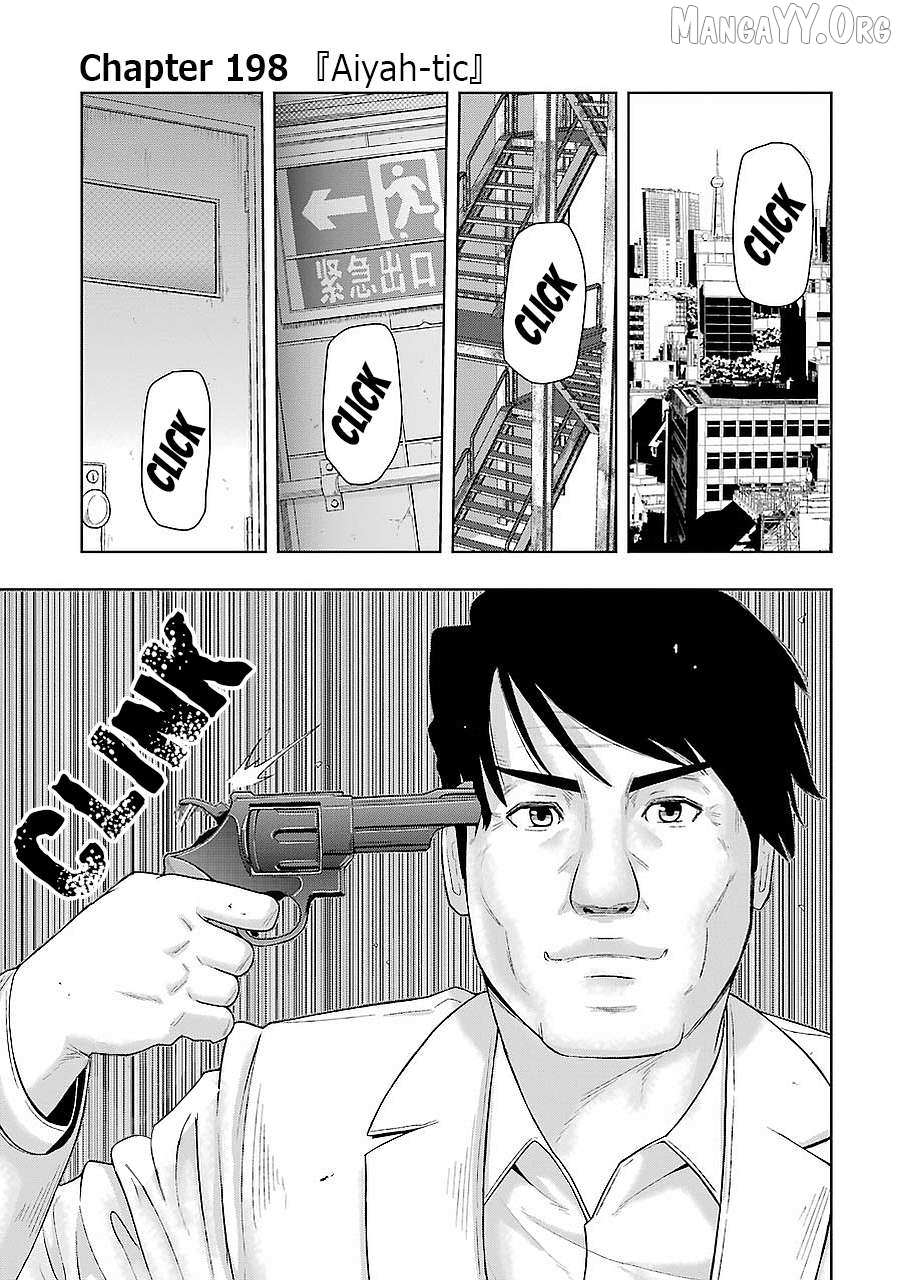 + Tic Neesan Chapter 198 page 2 - 