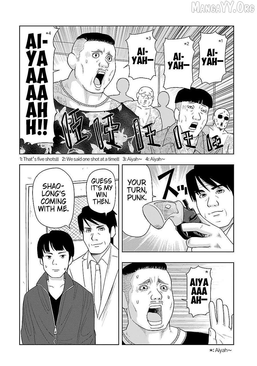 + Tic Neesan Chapter 198 page 3 - 