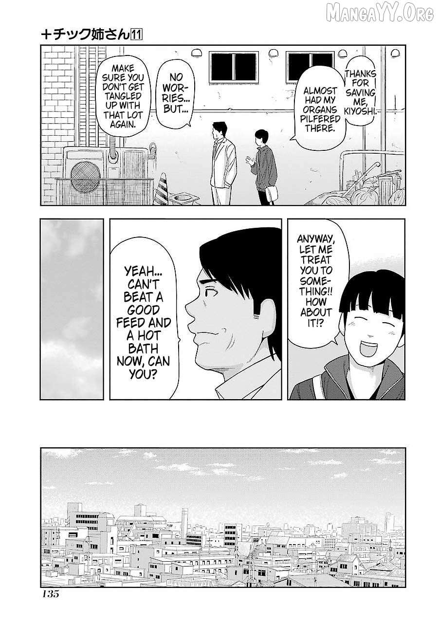 + Tic Neesan Chapter 198 page 4 - 
