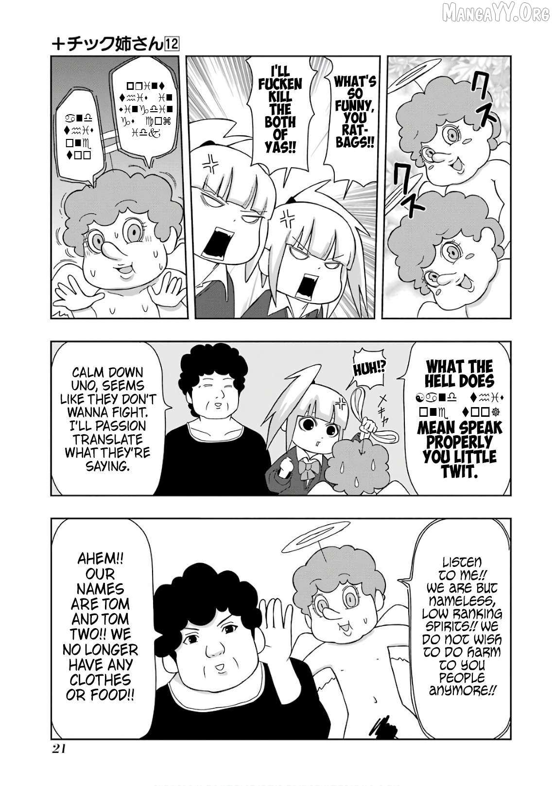 + Tic Neesan Chapter 202 page 3 - 