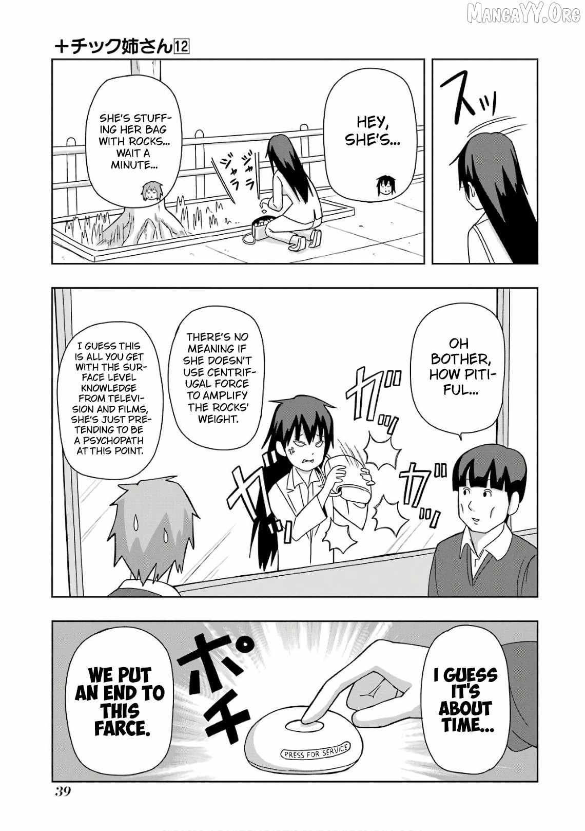 + Tic Neesan Chapter 204 page 6 - 