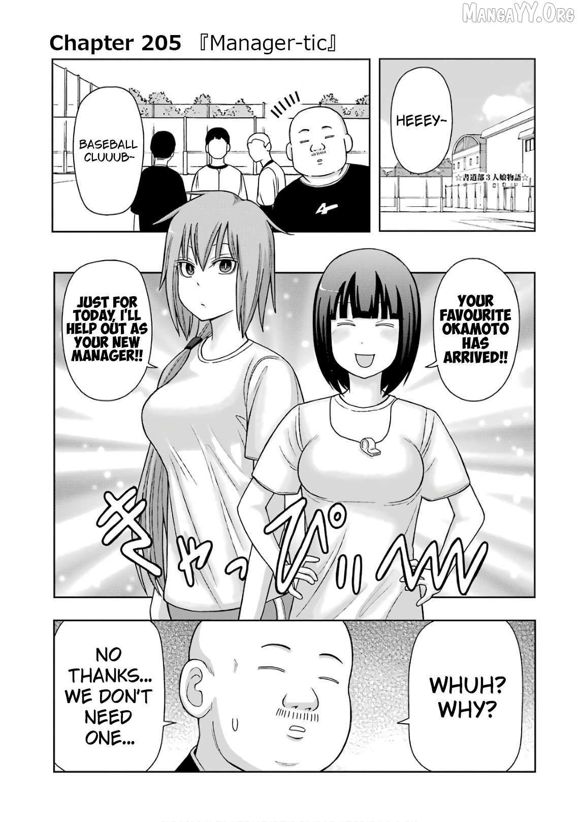 + Tic Neesan Chapter 205 page 2 - 