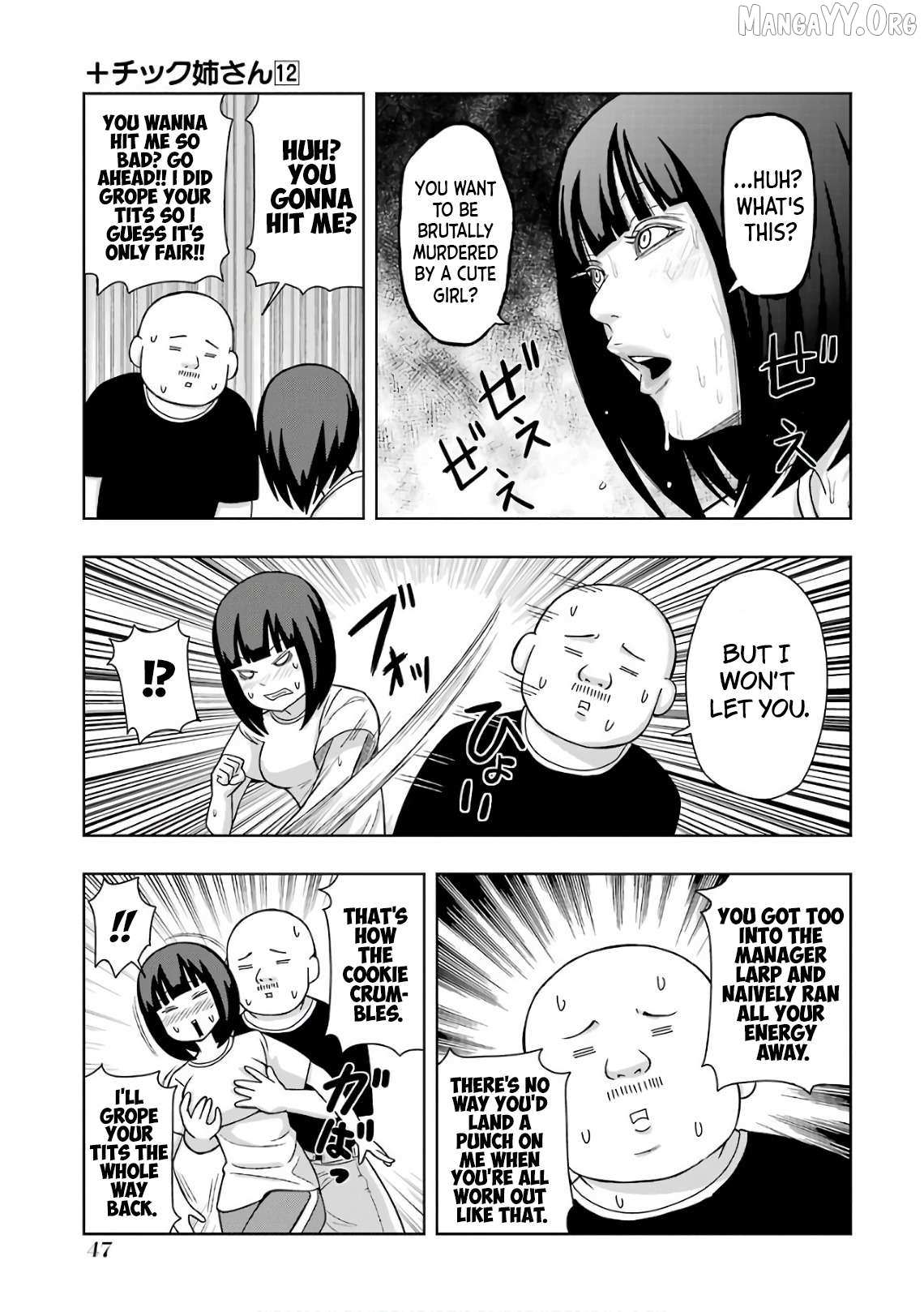 + Tic Neesan Chapter 205 page 8 - 