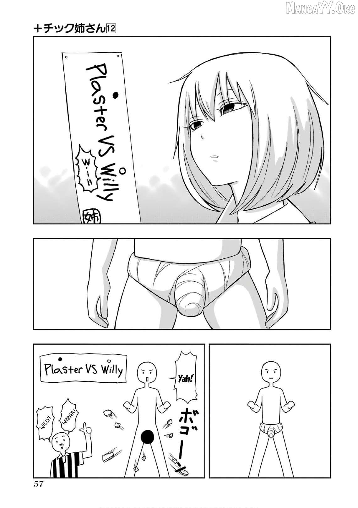 + Tic Neesan Chapter 207 page 3 - 