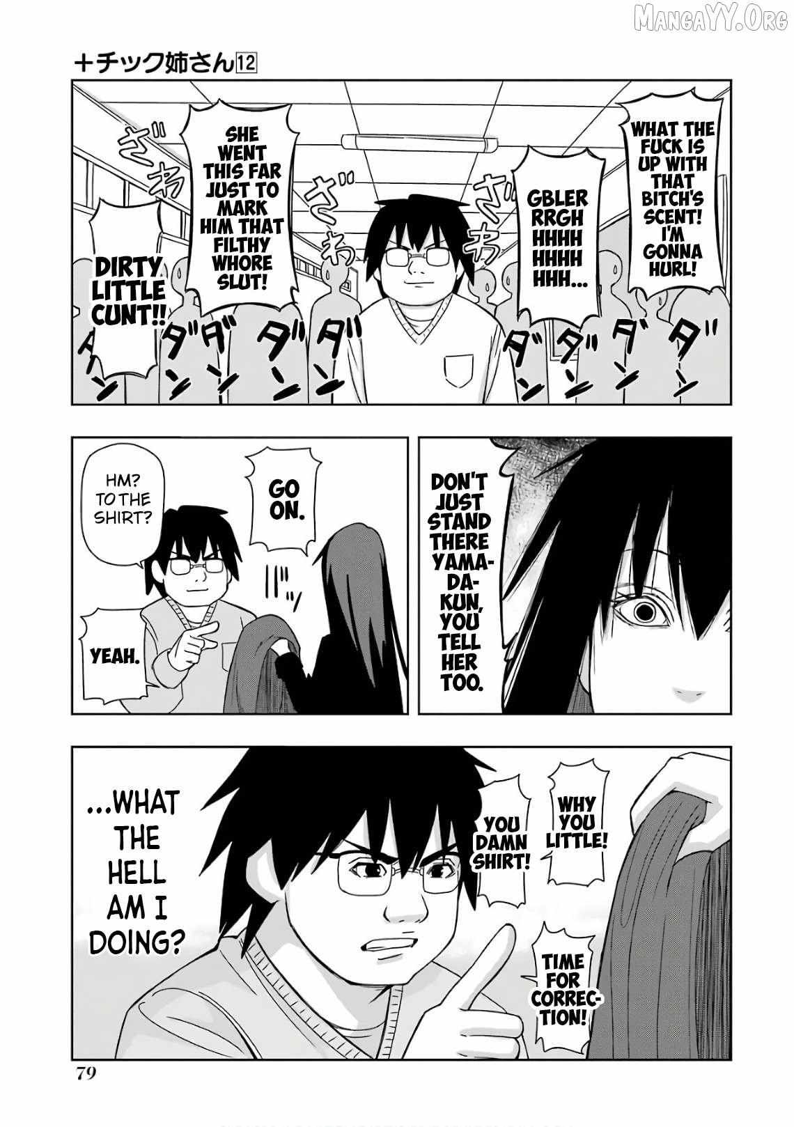 + Tic Neesan Chapter 210 page 6 - 