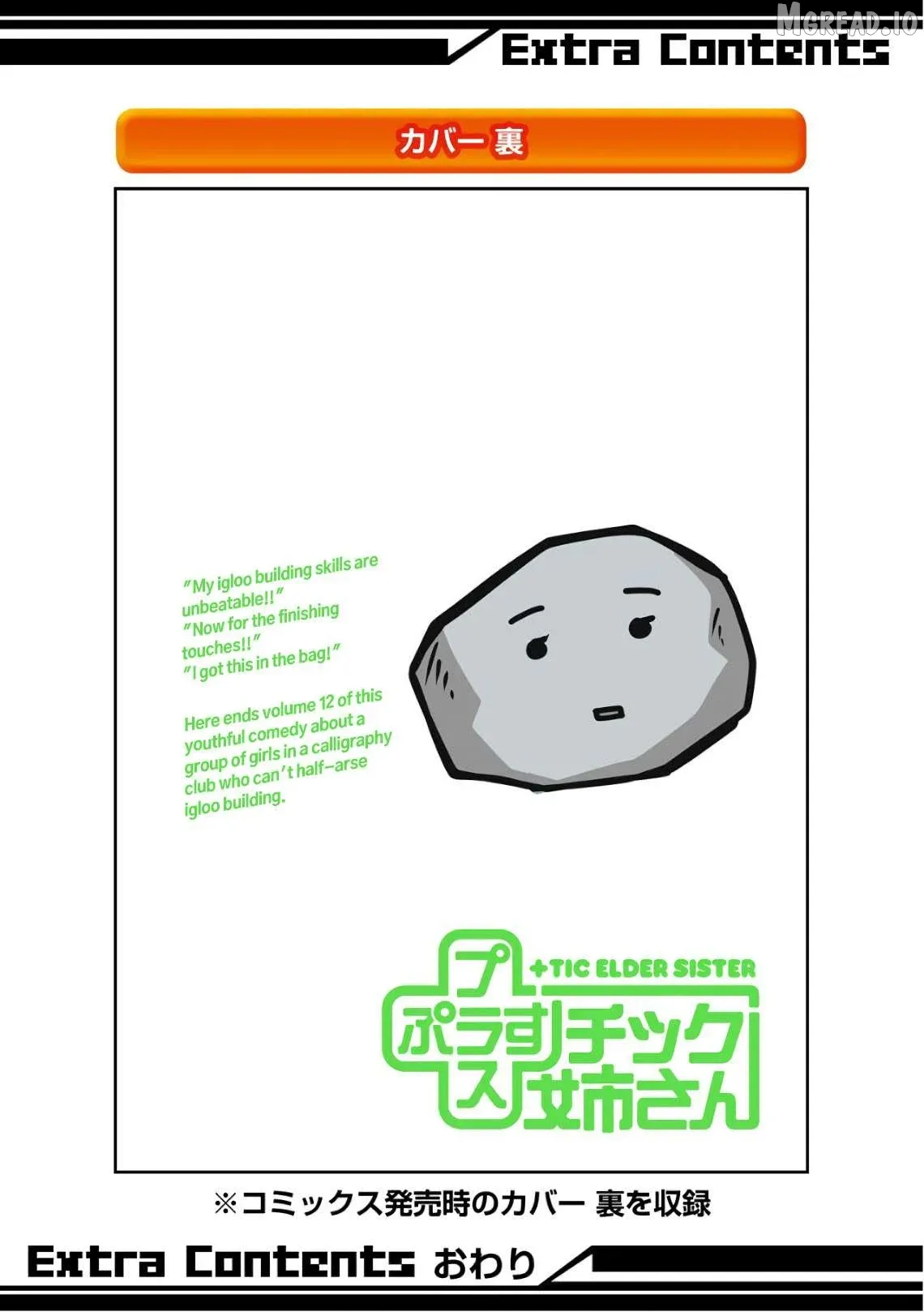 + Tic Neesan Chapter 218 page 14 - 
