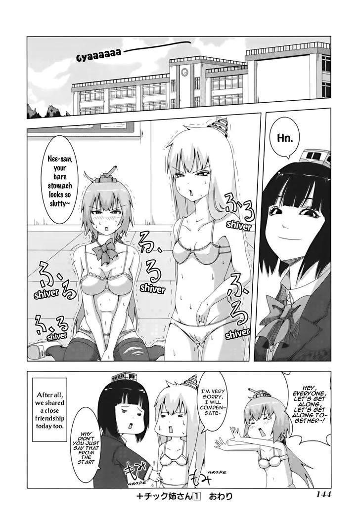 + Tic Neesan Chapter 22 page 8 - 