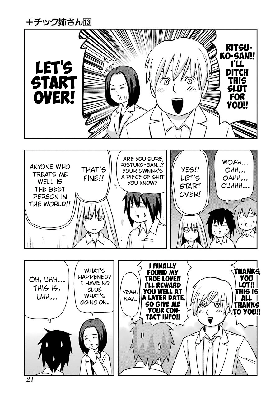 + Tic Neesan Chapter 220 page 13 - 