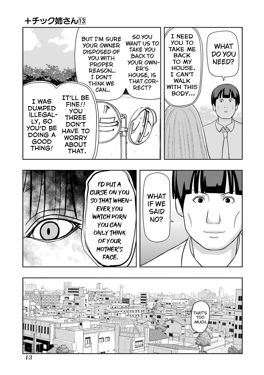 + Tic Neesan Chapter 220 page 5 - 