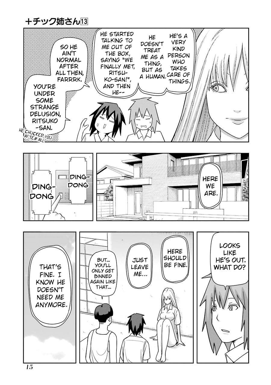 + Tic Neesan Chapter 220 page 7 - 