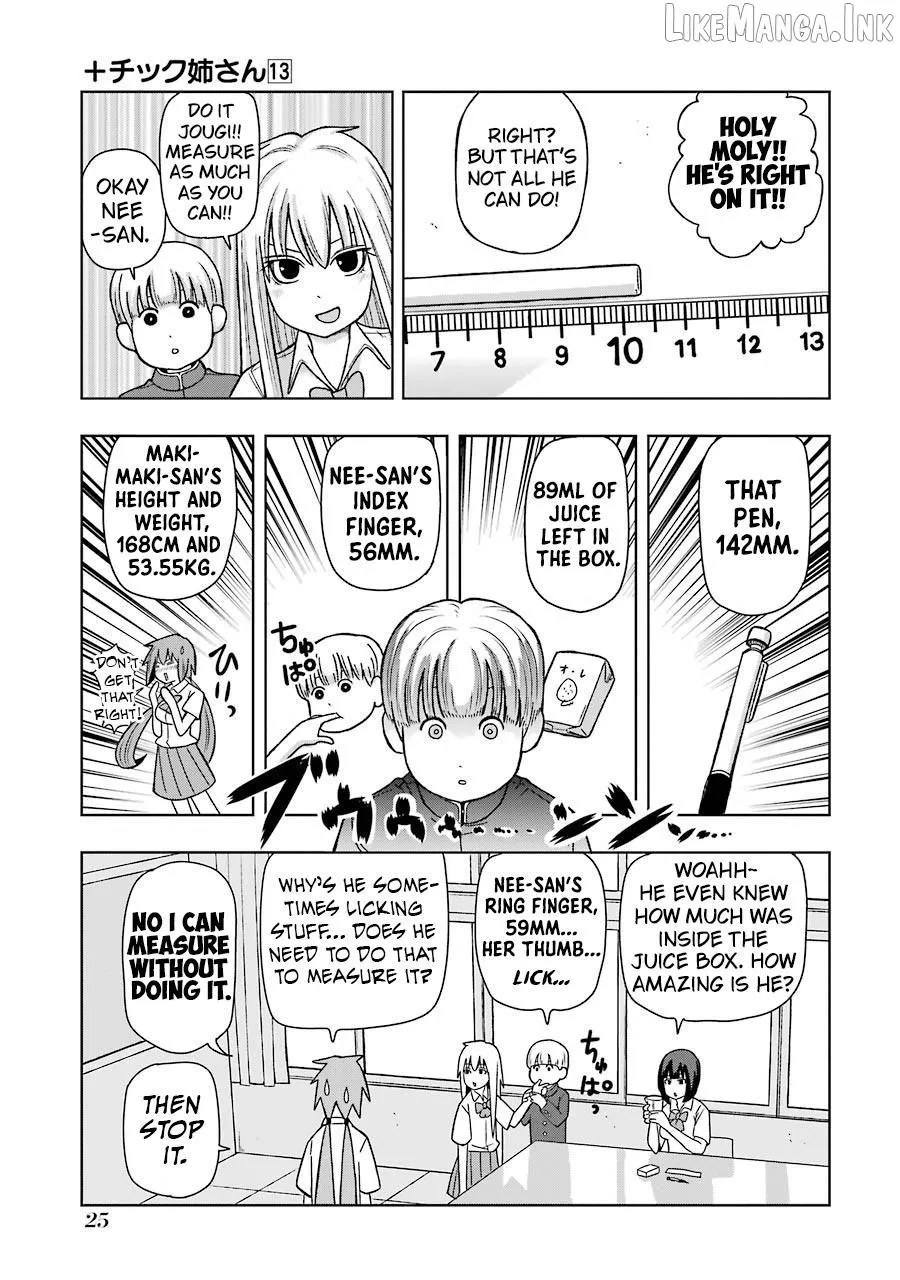 + Tic Neesan Chapter 221 page 3 - 