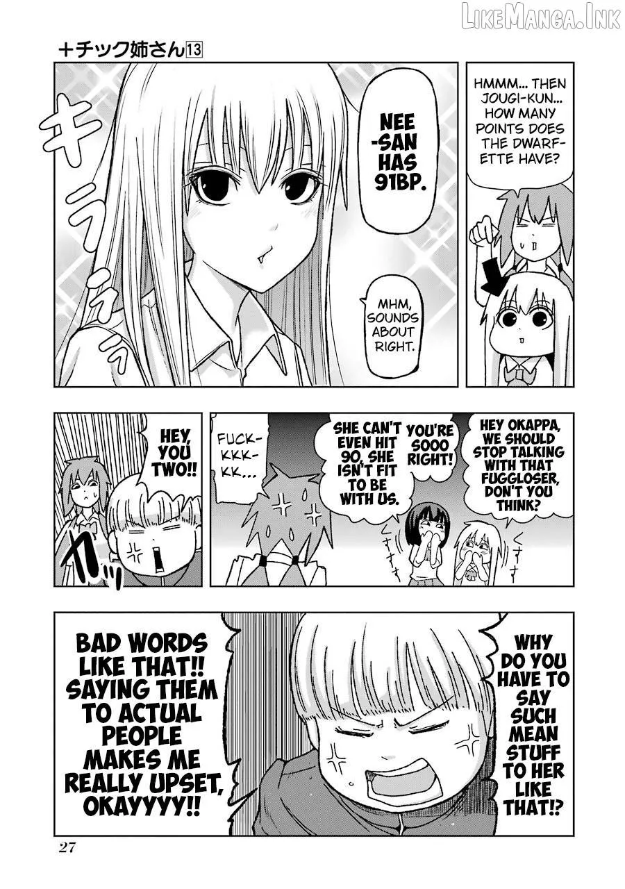 + Tic Neesan Chapter 221 page 5 - 