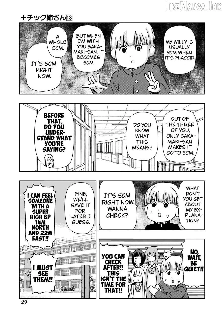 + Tic Neesan Chapter 221 page 7 - 