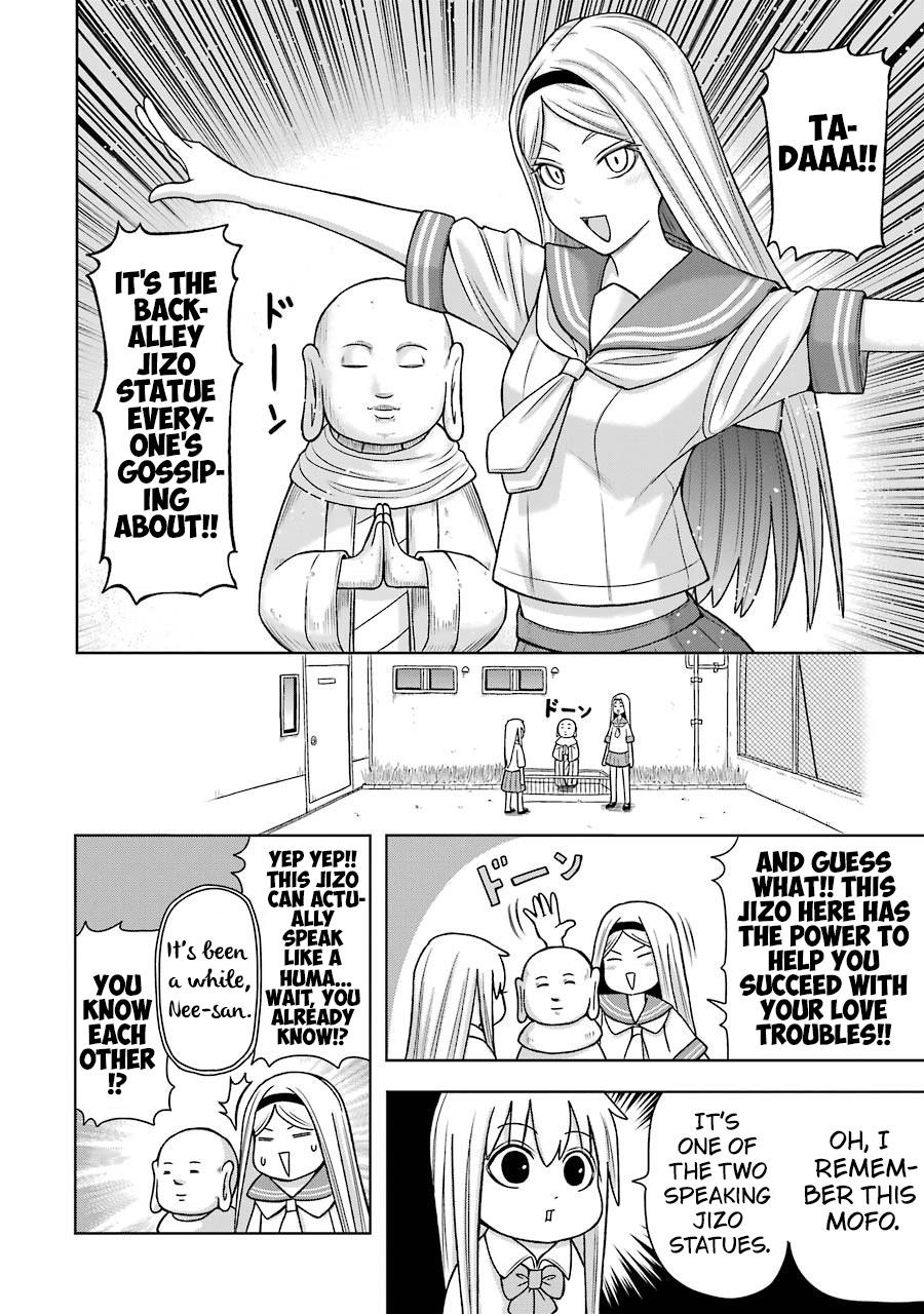 + Tic Neesan Chapter 222 page 4 - 