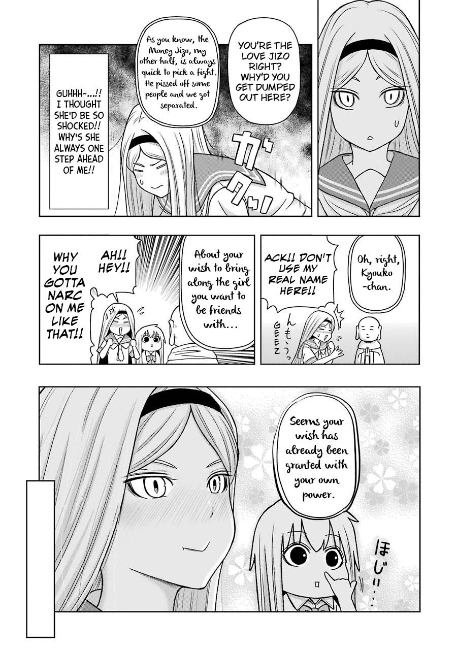 + Tic Neesan Chapter 222 page 5 - 
