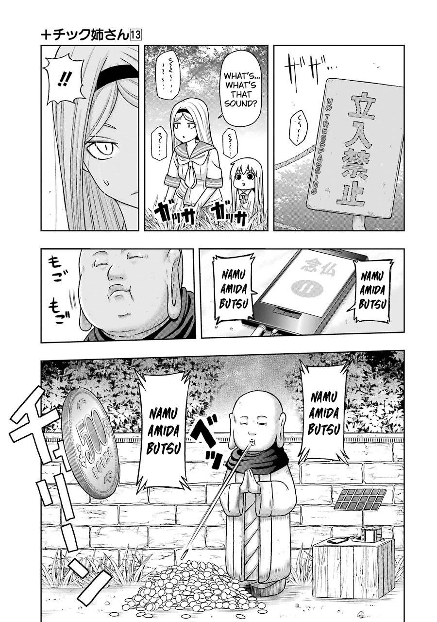 + Tic Neesan Chapter 222 page 7 - 