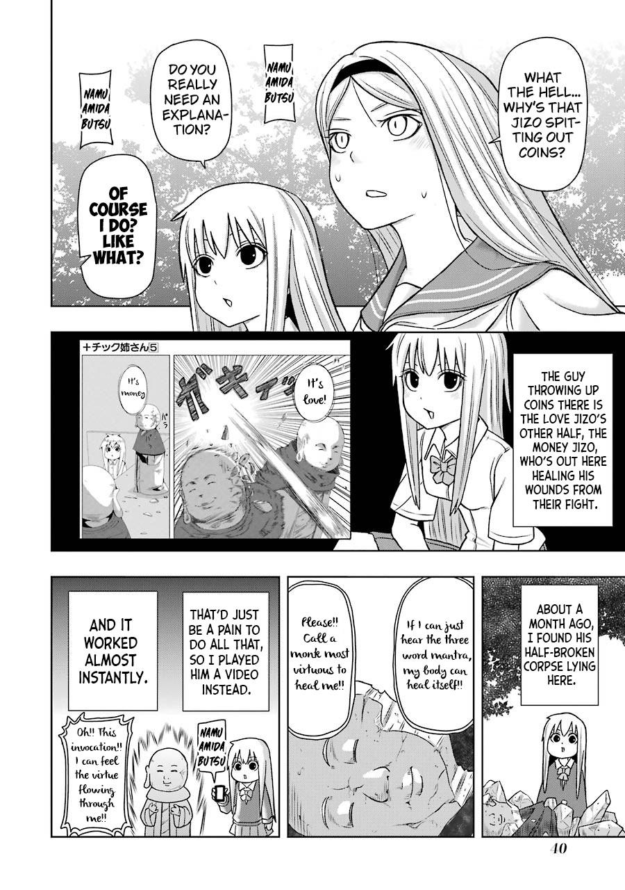 + Tic Neesan Chapter 222 page 8 - 