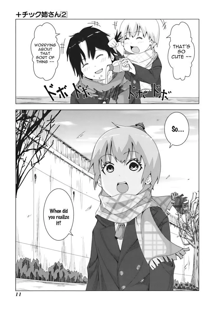 + Tic Neesan Chapter 24 page 5 - 