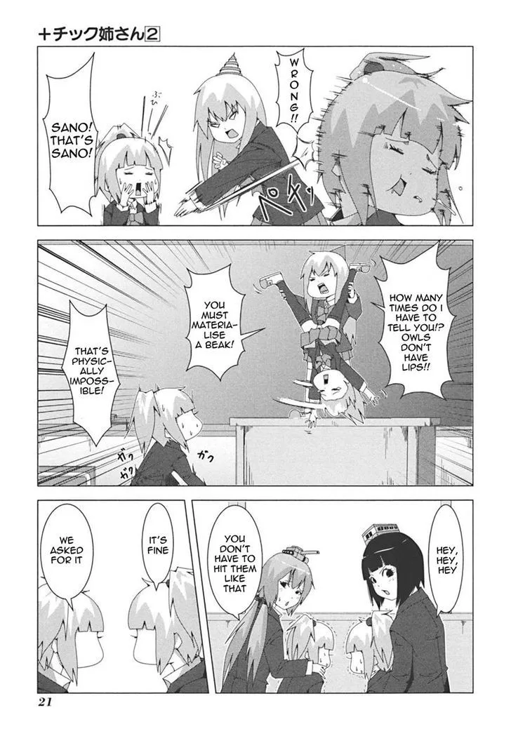 + Tic Neesan Chapter 26 page 3 - 