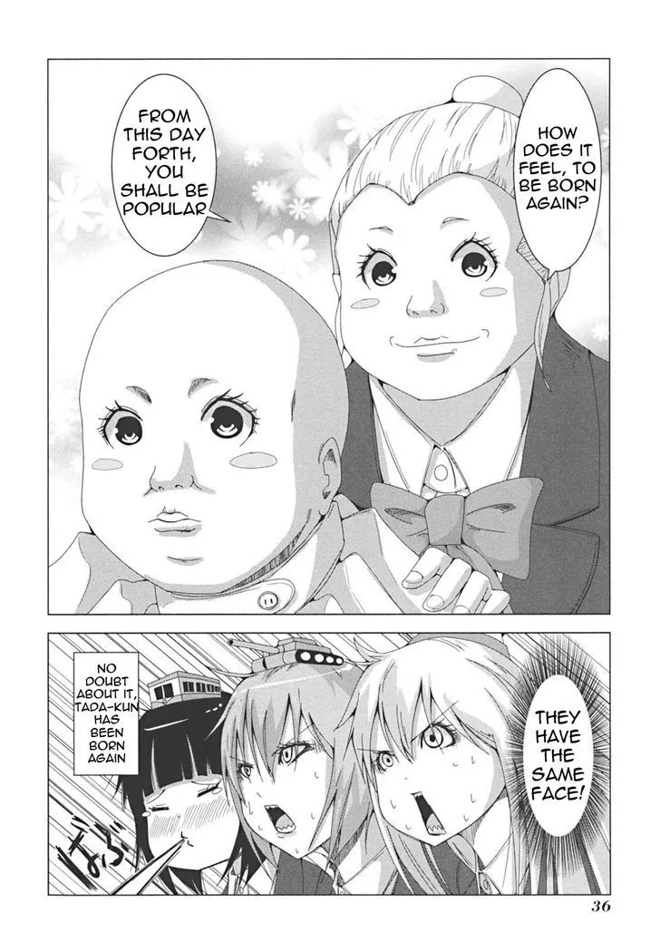 + Tic Neesan Chapter 28 page 6 - 