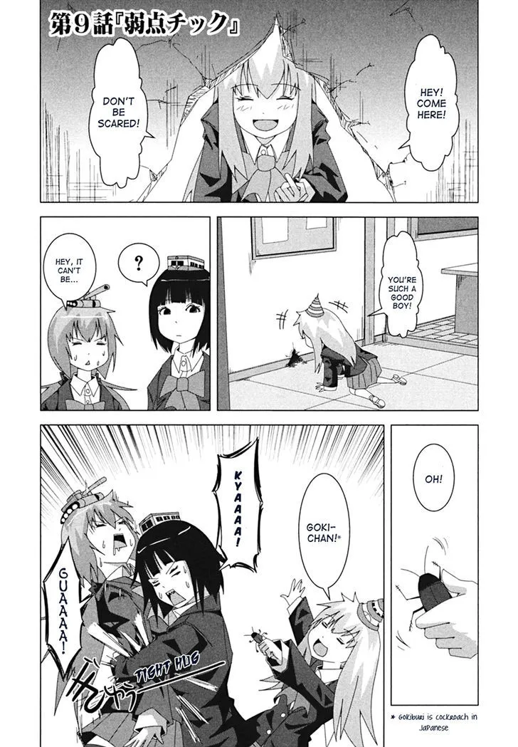 + Tic Neesan Chapter 9 page 2 - 