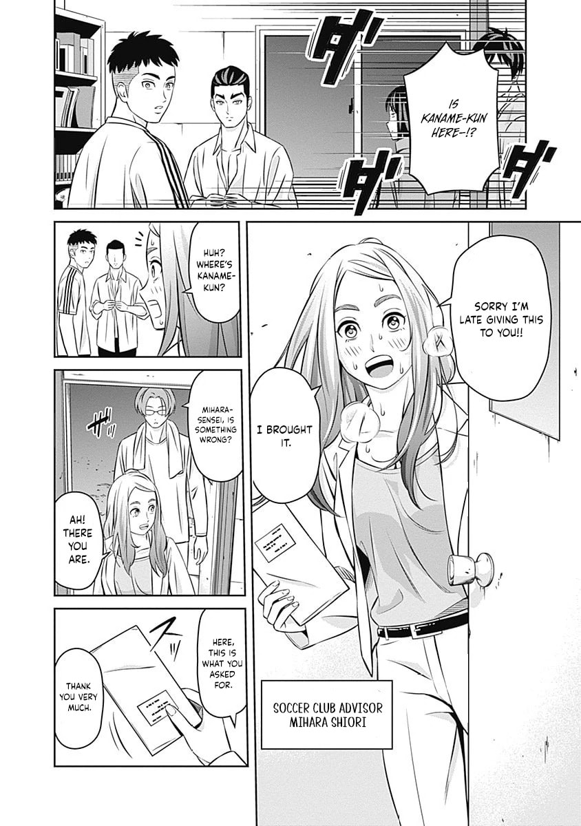 Tiempo Chapter 16 page 3 - 