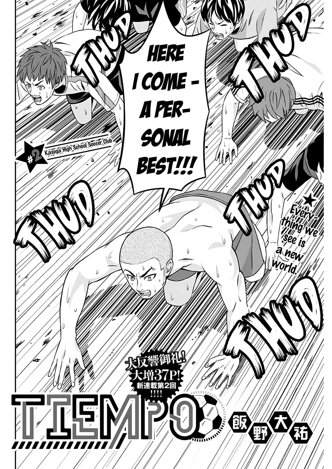 Tiempo Chapter 2 page 4 - 