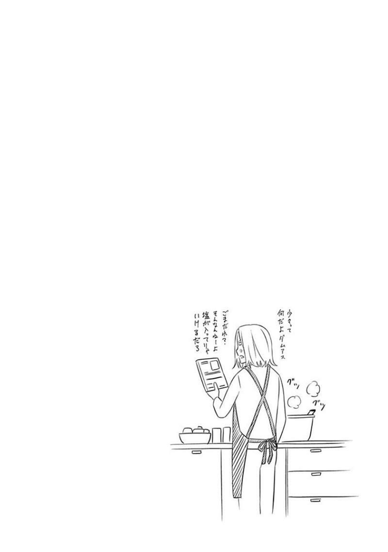 Tiempo Chapter 21 page 21 - 