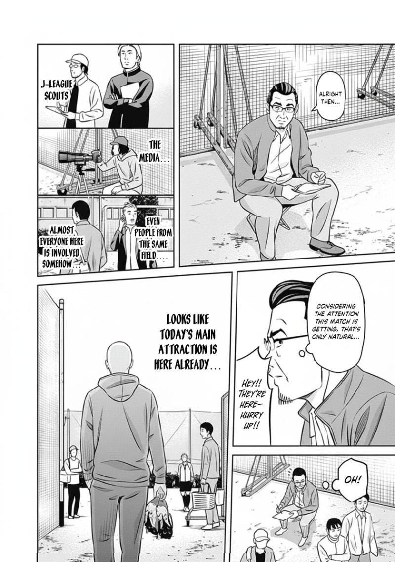 Tiempo Chapter 22 page 4 - 
