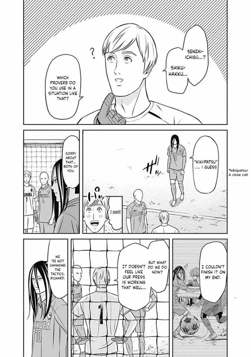 Tiempo Chapter 26 page 5 - 