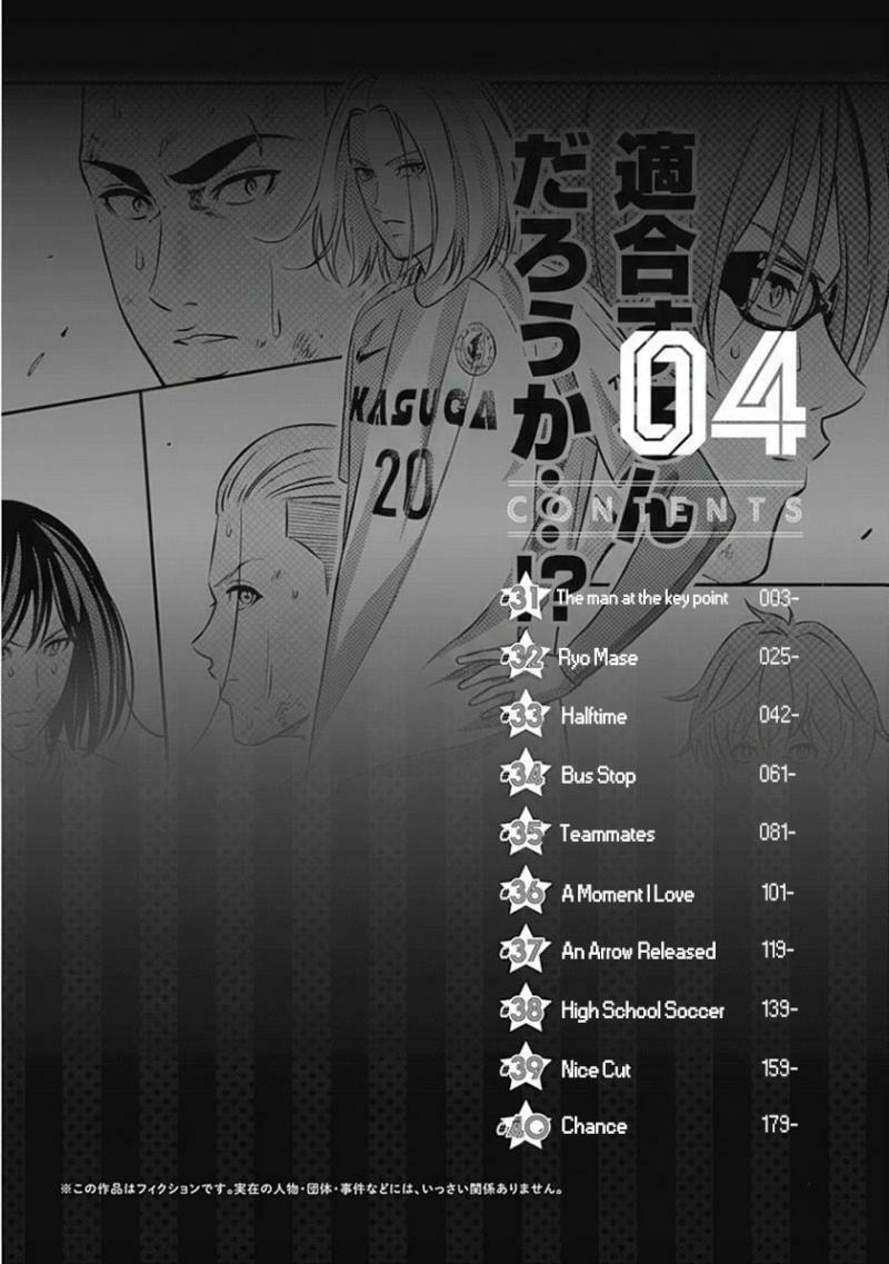 Tiempo Chapter 31 page 5 - 