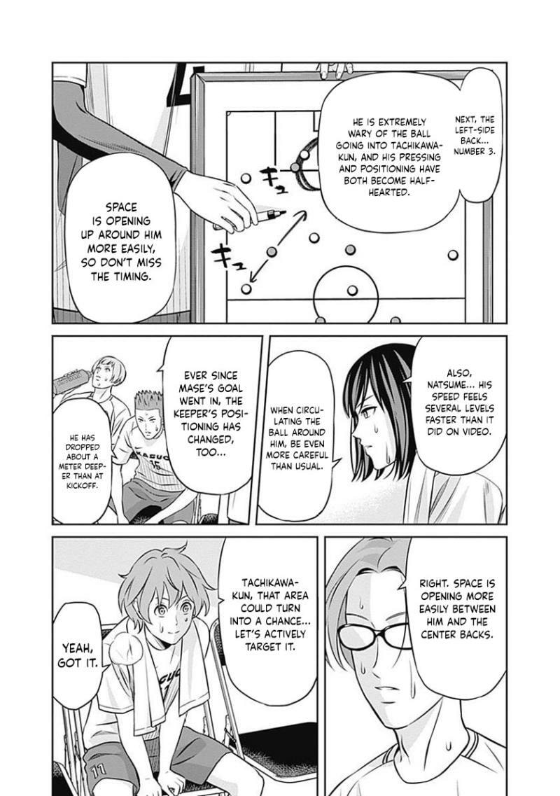 Tiempo Chapter 32 page 12 - 