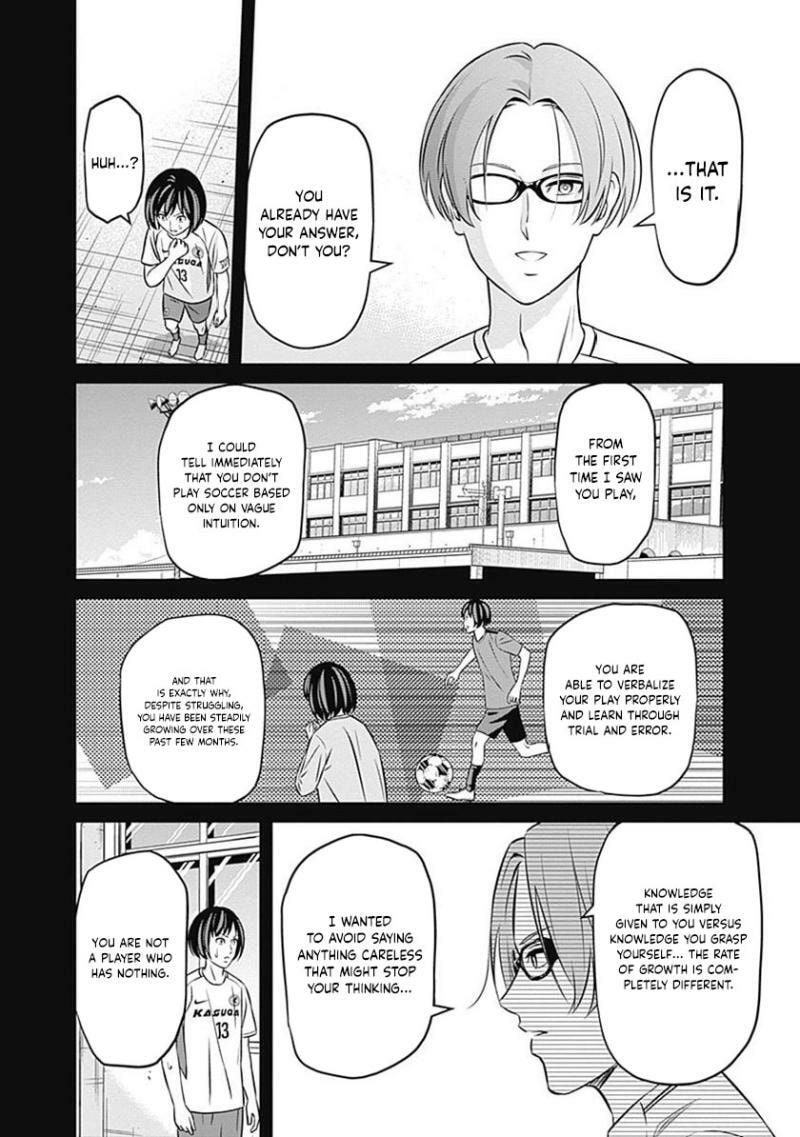 Tiempo Chapter 32 page 5 - 