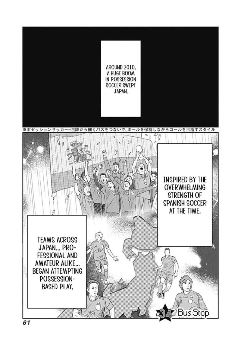 Tiempo Chapter 34 page 2 - 