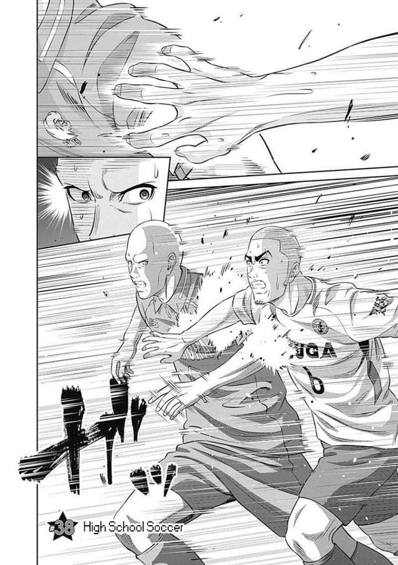 Tiempo Chapter 38 page 3 - 
