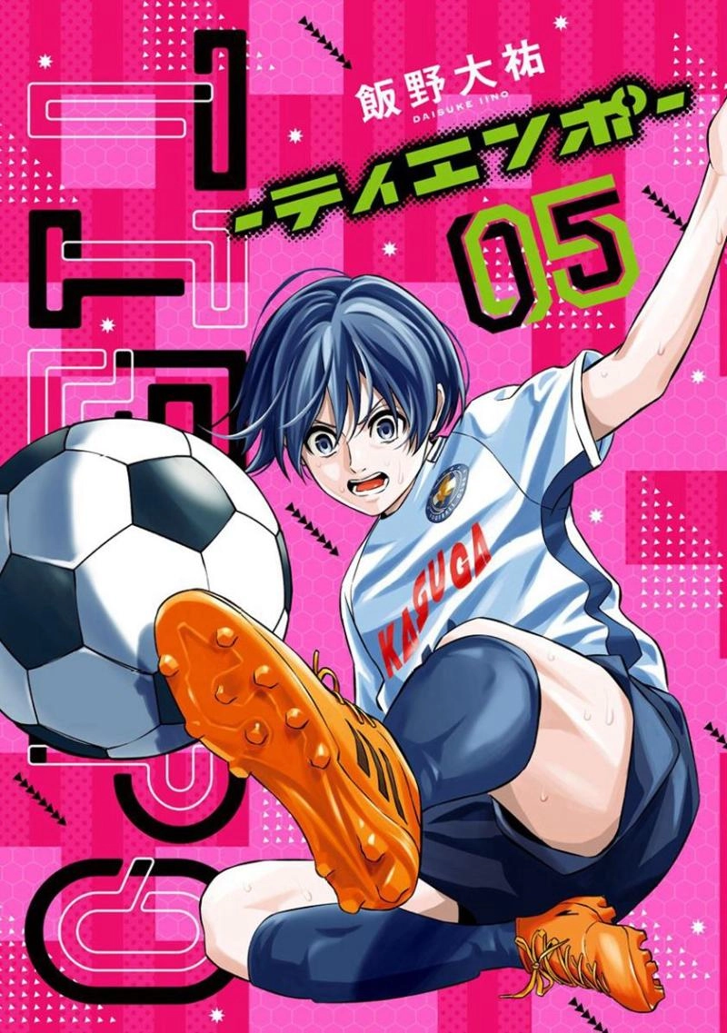 Tiempo Chapter 41 page 2 - 