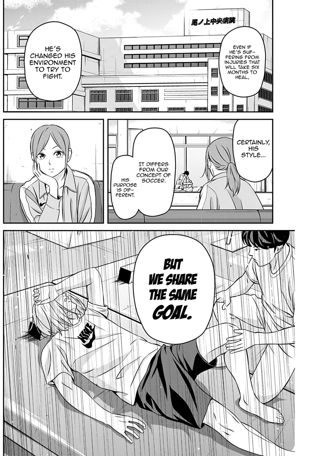 Tiempo Chapter 7 page 11 - 