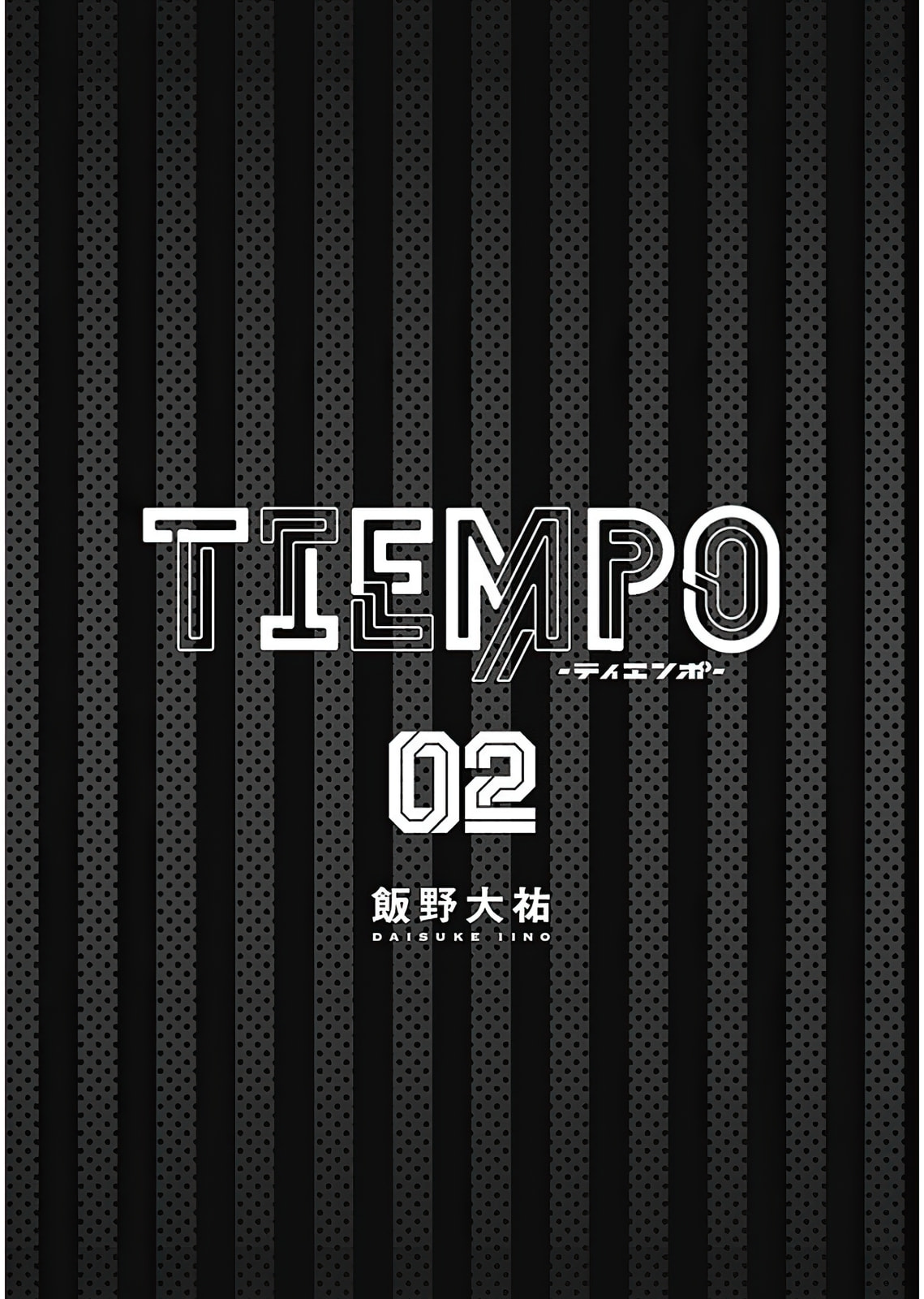 Tiempo Chapter 8 page 3 - 