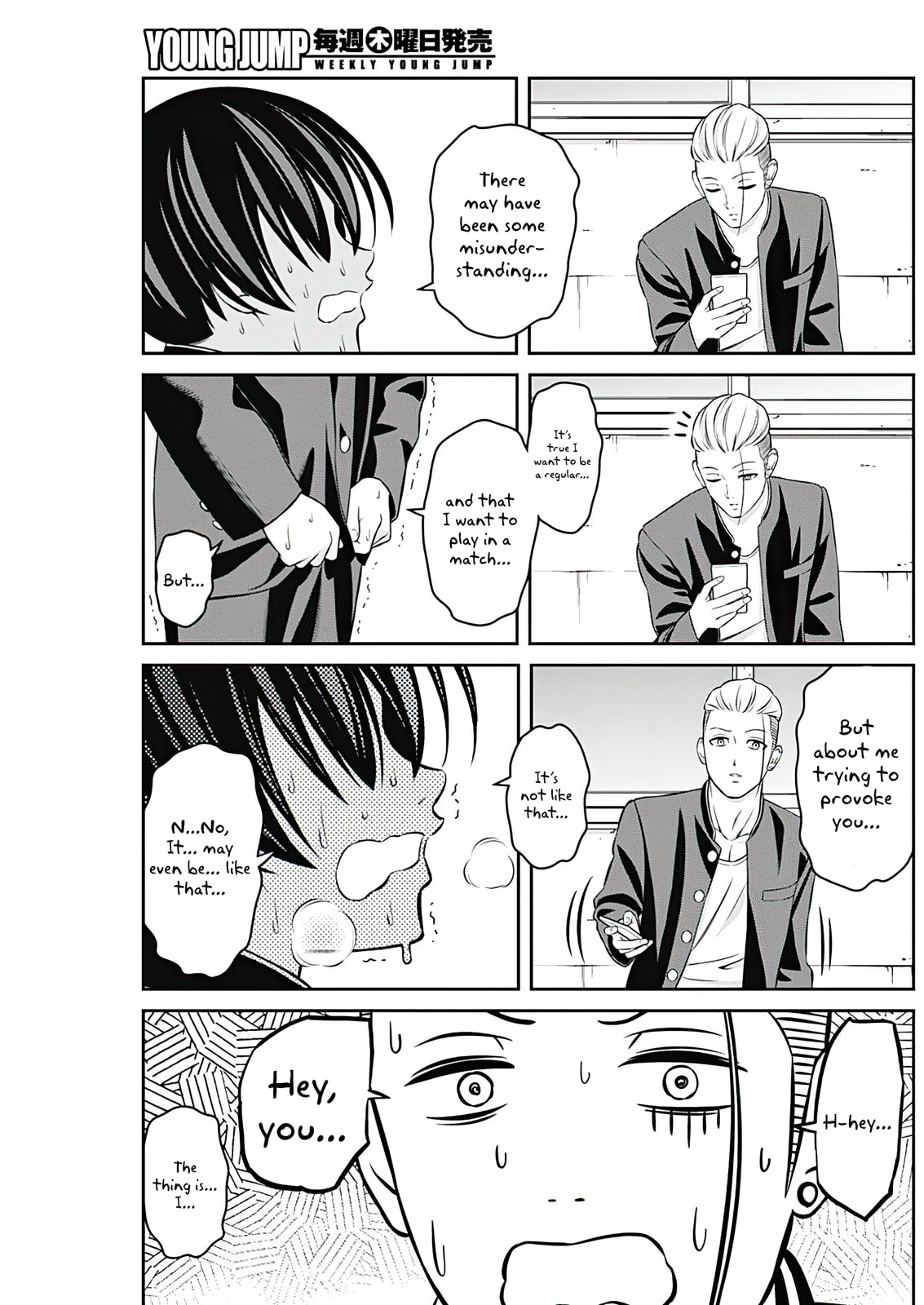 Tiempo Chapter 9 page 7 - 