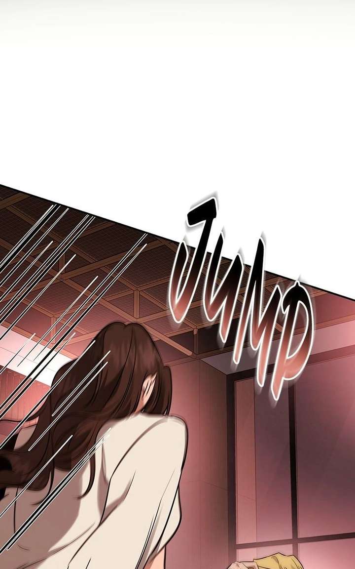 Ties that Bind Us Chapter 1 page 144 - 
