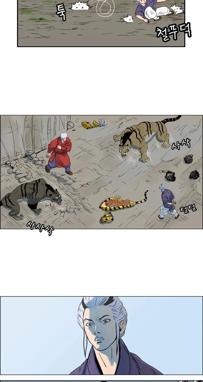 Tiger Brother - Barkhan Chapter 10 page 9 - 