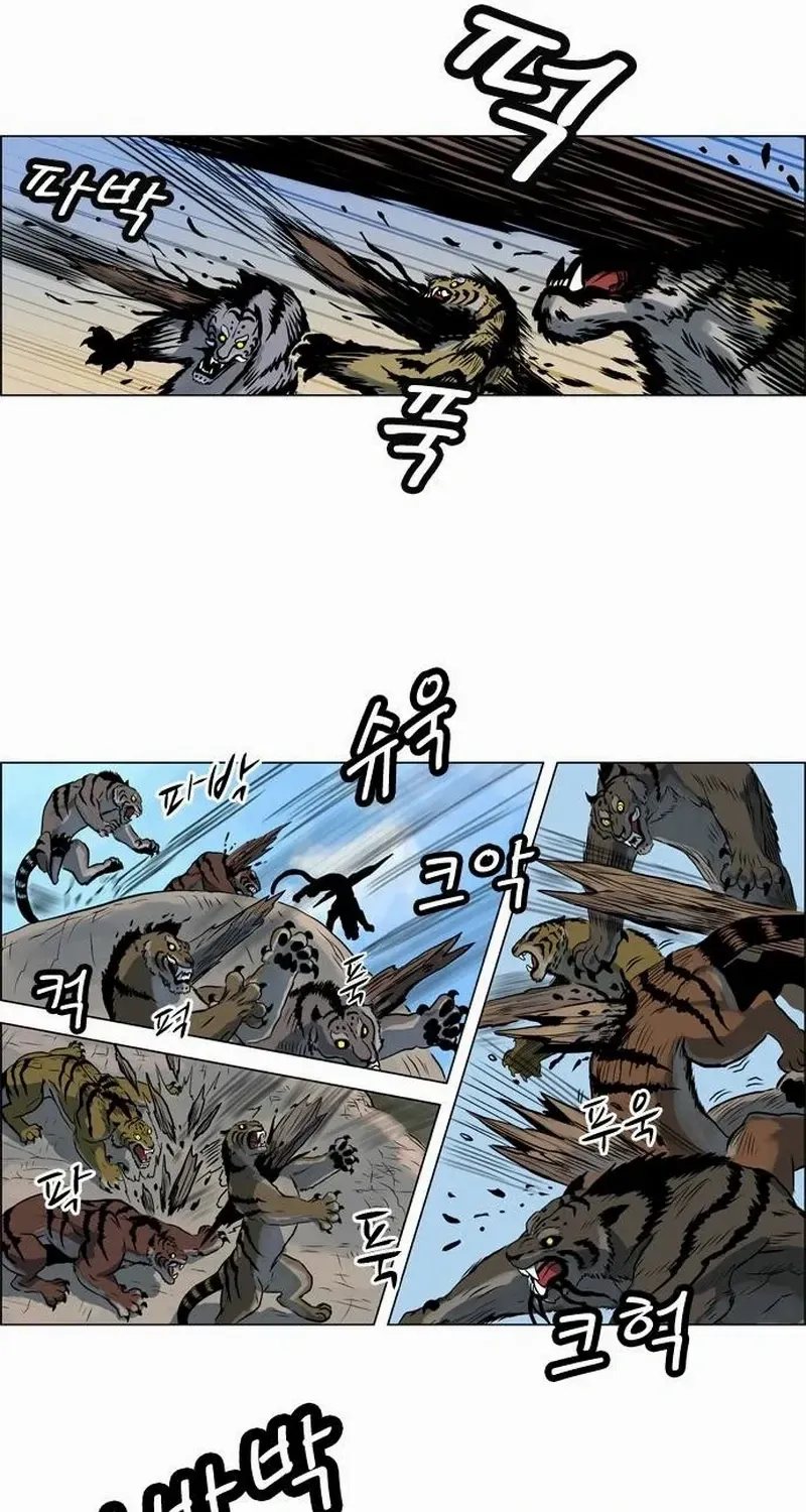 Tiger Brother - Barkhan Chapter 11 page 12 - 
