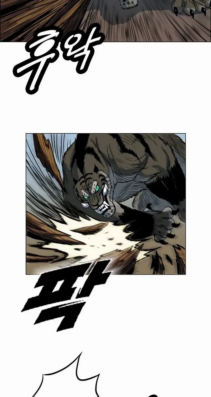 Tiger Brother - Barkhan Chapter 11 page 14 - 
