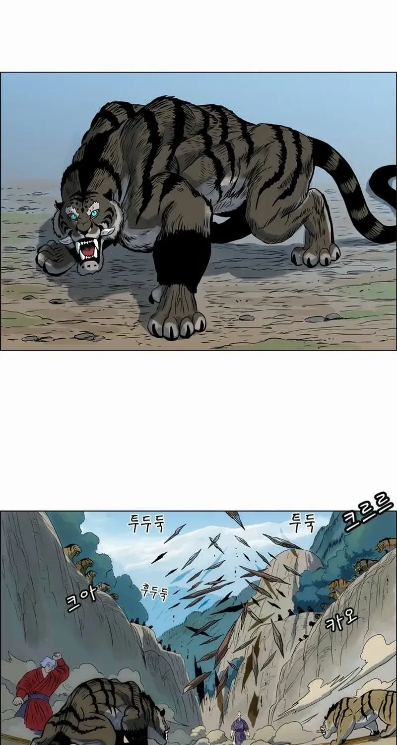 Tiger Brother - Barkhan Chapter 11 page 4 - 