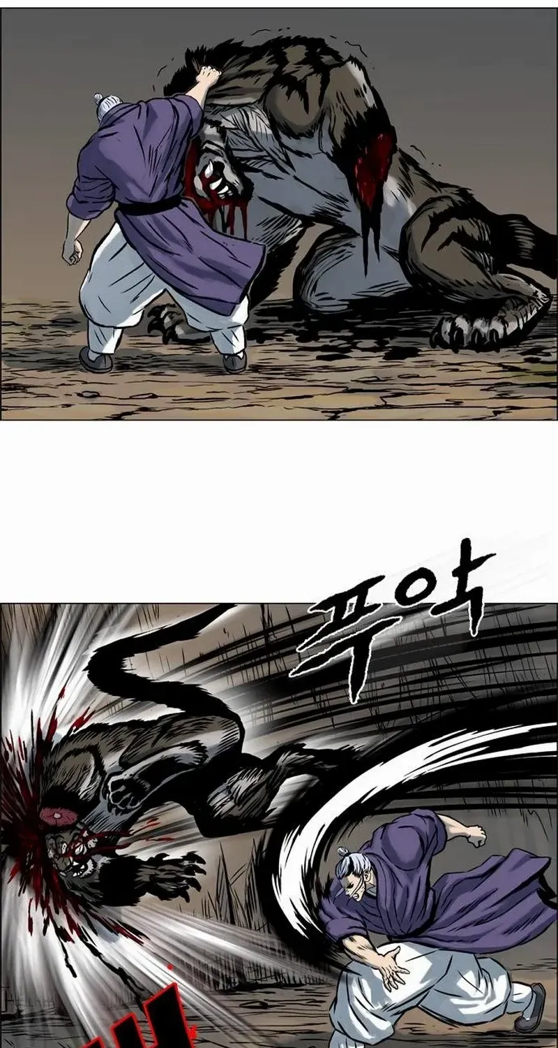 Tiger Brother - Barkhan Chapter 11 page 46 - 