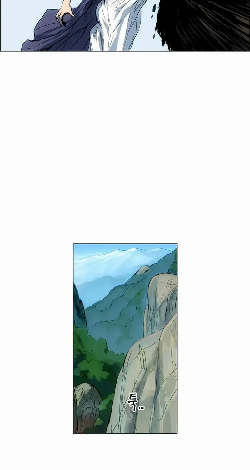 Tiger Brother - Barkhan Chapter 11 page 63 - 